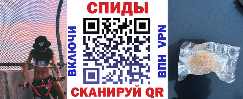 где продают наркотики  Бакал  АМФ VHQ 
