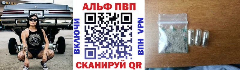 A-PVP мука  где продают наркотики  Бакал 