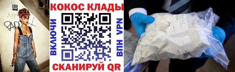 закладка  Бакал  КОКАИН Перу 