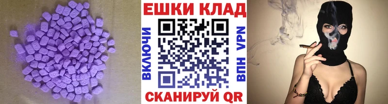 Ecstasy TESLA  Бакал 