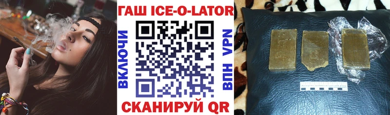 Гашиш гашик  мега сайт  Бакал 