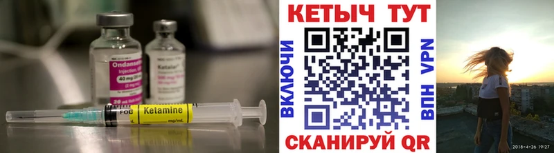 КЕТАМИН ketamine  гидра онион  Бакал  наркошоп 