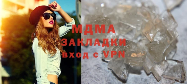экстази Алексеевка