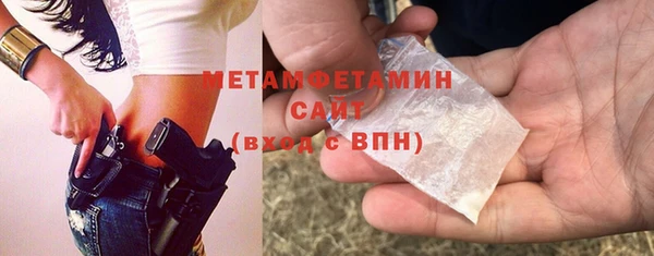 бутик Новокубанск