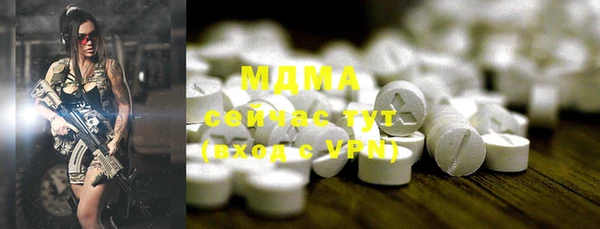 экстази Алексеевка