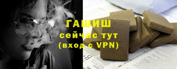 бутик Новокубанск