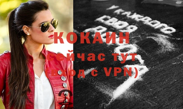 бутик Новокубанск