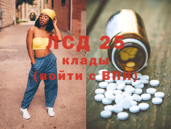 экстази Алексеевка