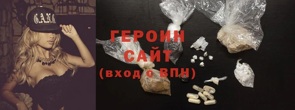 соль курить ск Осинники
