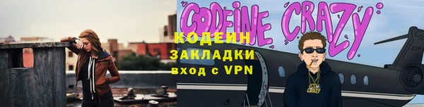 spice Осташков