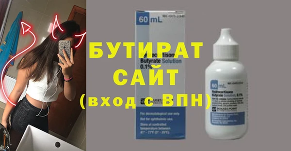 MESCALINE Алексин