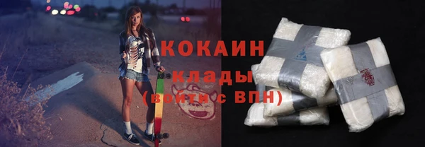 метамфетамин Новозыбков