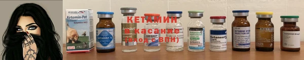метамфетамин Новозыбков