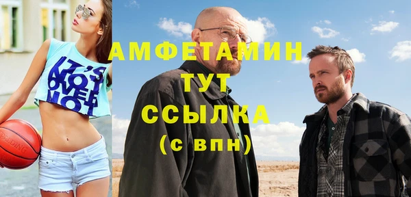MESCALINE Алексин