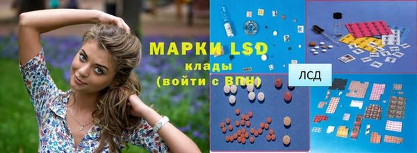 метамфетамин Новозыбков