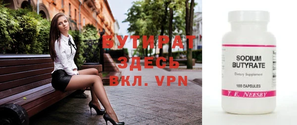 метамфетамин Новозыбков