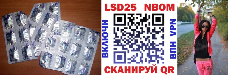 mega ссылка  Бакал  ЛСД экстази кислота 