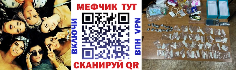 blacksprut tor  Бакал  МЕФ 4 MMC 