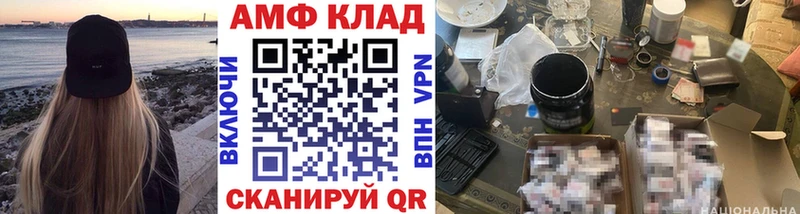 Метамфетамин винт  Бакал 