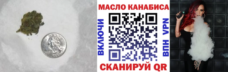 купить  цена  Бакал  Дистиллят ТГК THC oil 