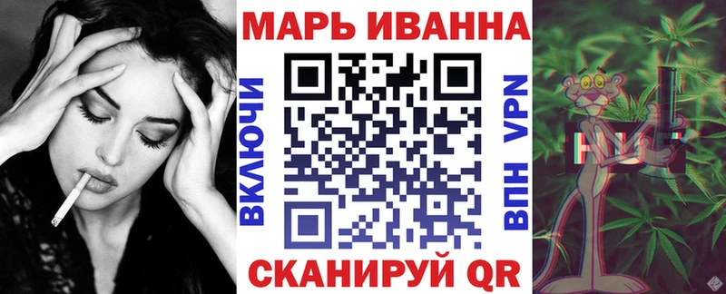 купить закладку  Бакал  Конопля марихуана 
